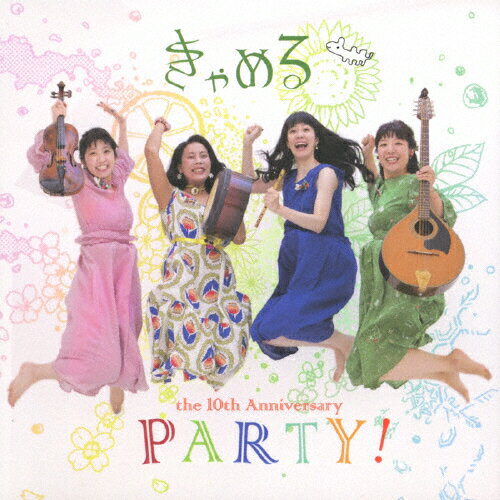 JAN 4562462960149 PARTY！/CD/ROISIN-014 ロイシンダフプロダクション CD・DVD 画像