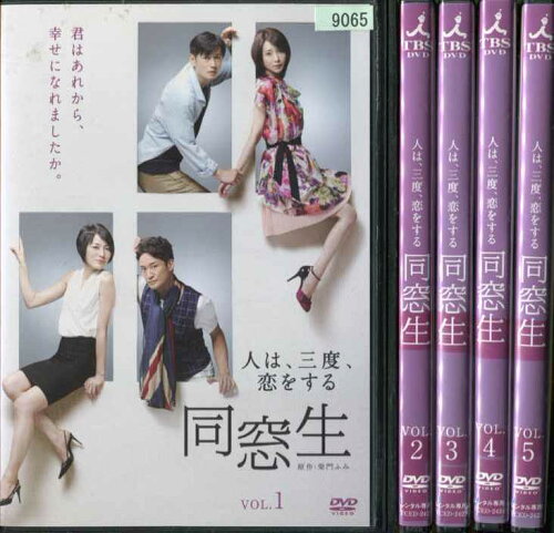 JAN 4562474160698 同窓生～人は、三度、恋をする～ 邦画 TCエンタテインメント株式会社 CD・DVD 画像