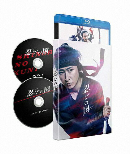 JAN 4562474190039 「忍びの国」Blu-ray＜初回限定＞/Ｂｌｕ－ｒａｙ　Ｄｉｓｃ/TCBD-0689 TCエンタテインメント株式会社 CD・DVD 画像