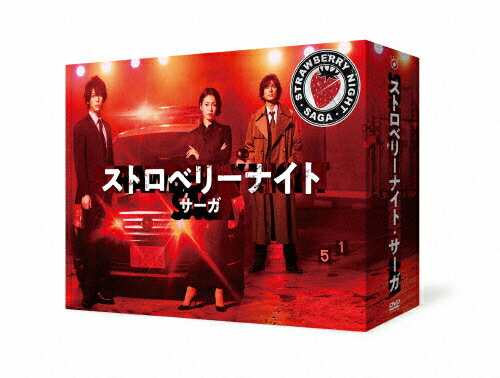 JAN 4562474206549 ストロベリーナイト・サーガ　DVD-BOX/ＤＶＤ/TCED-4692 TCエンタテインメント株式会社 CD・DVD 画像