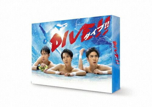 JAN 4562474229401 DIVE！！　Blu-ray　BOX/Ｂｌｕ−ｒａｙ　Ｄｉｓｃ/TCBD-1113 TCエンタテインメント株式会社 CD・DVD 画像