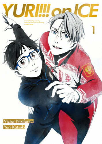 JAN 4562475272314 ユーリ！！！　on　ICE　1　DVD/ＤＶＤ/EYBA-11231 エイベックス・ピクチャーズ株式会社 CD・DVD 画像