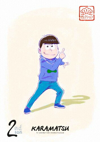 JAN 4562475274349 松セレクション「次男　カラ松」/Ｂｌｕ－ｒａｙ　Ｄｉｓｃ/EYXA-11434 エイベックス・ピクチャーズ株式会社 CD・DVD 画像