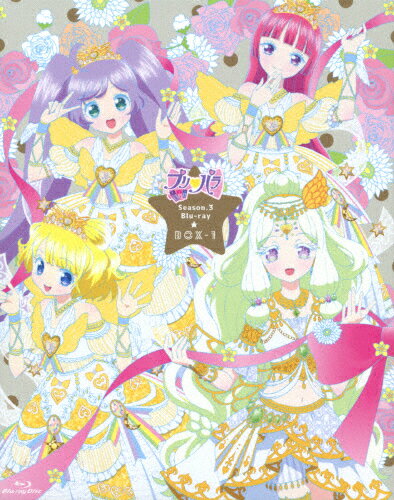 JAN 4562475276060 Pripara　Season．3　Blu-ray　BOX-1/Ｂｌｕ－ｒａｙ　Ｄｉｓｃ/EYXA-11606 エイベックス・ピクチャーズ株式会社 CD・DVD 画像