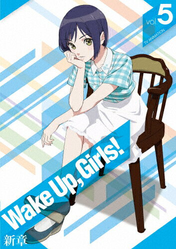 JAN 4562475276923 Wake　Up，Girls！　新章　vol．5/Ｂｌｕ－ｒａｙ　Ｄｉｓｃ/EYXA-11692 エイベックス・ピクチャーズ株式会社 CD・DVD 画像