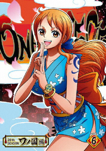 JAN 4562475299816 ONE　PIECE　ワンピース　20THシーズン　ワノ国編　piece．6/ＤＶＤ/EYBA-12981 エイベックス・ピクチャーズ株式会社 CD・DVD 画像