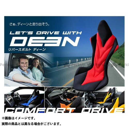 JAN 4562479502325 Mission-Praise ミッションプライズ リバースポルト Deen ディーン RSD-1 グレー CMLF-1096084 有限会社TRコーポレーション 車用品・バイク用品 画像