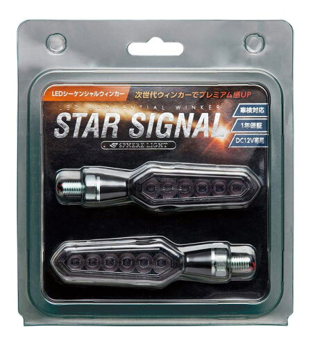 JAN 4562480872868 SPHERE LIGHT スフィアライト LEDシーケンシャルウインカー スターシグナル 株式会社SPREAD 車用品・バイク用品 画像