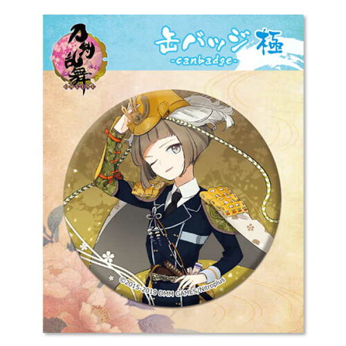 JAN 4562485665632 刀剣乱舞 -ONLINE- 缶バッジ 極 04 : 前田藤四郎 グッズ 株式会社トイズ・プランニング ホビー 画像