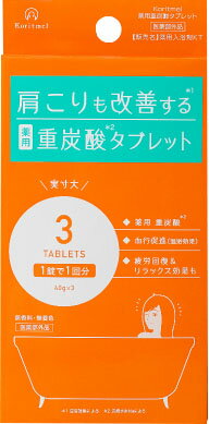 JAN 4570030104017 koritmel 3包入 STORiiY株式会社 日用品雑貨・文房具・手芸 画像