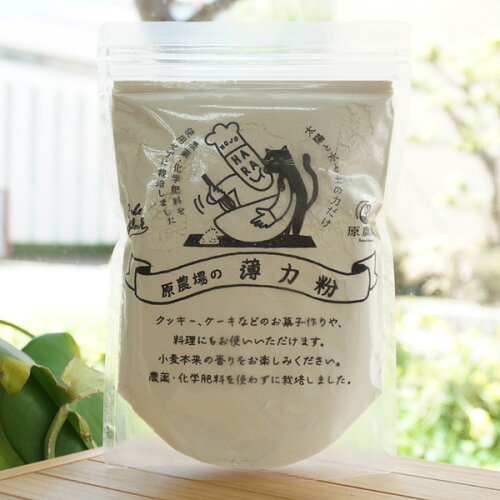 JAN 4570032140440 原農場 薄力粉 400g 原農場 食品 画像