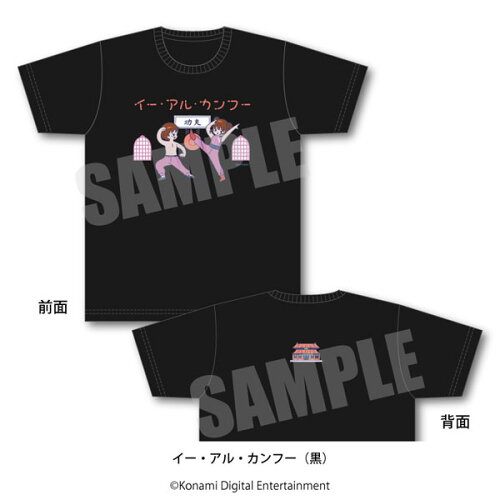 JAN 4570041770799 ↑↑↓↓←→←→BA 35周年 Tシャツ れとぽぷ イーアールカンフー 黒L プレイフルマインドカンパニー 株式会社プレイフルマインドカンパニー レディースファッション 画像