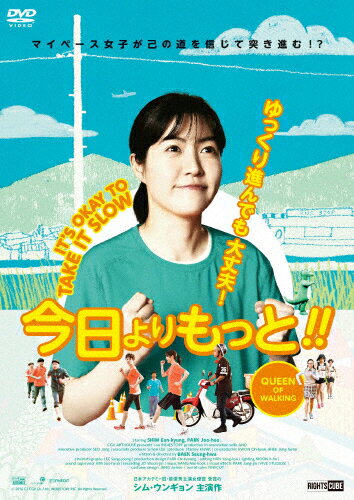 JAN 4570043170801 今日よりもっと！！/DVD/DRCU-17080 株式会社ライツキューブ CD・DVD 画像