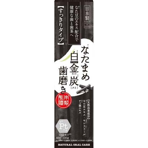 JAN 4570044001128 なたまめ白金炭歯磨き(100g) インフィニティー株式会社 ダイエット・健康 画像