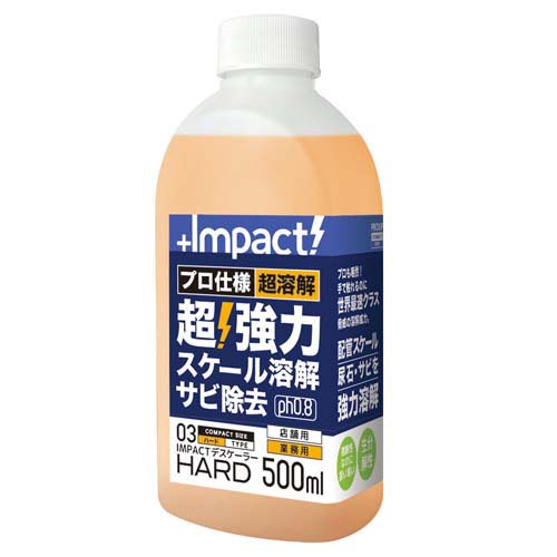 JAN 4570057913036 インパクト デスケーラー ハード 超強力サビ取り剤 スプレー無(500ml) PROUP株式会社 日用品雑貨・文房具・手芸 画像