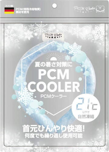 JAN 4570060533436 PCM COOLER ラウンドタイプ ブルー Sサイズ(1個) 株式会社グローバル・ジャパン ダイエット・健康 画像