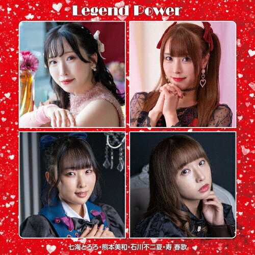 JAN 4570068326153 Legend　Power/ＣＤ/FPBD-0853 株式会社MAGES. CD・DVD 画像