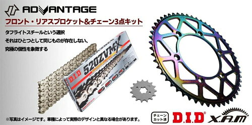 JAN 4570069990469 ADVANTAGE アドバンテージ XAM＆DID ドライブチェーン＆前後スプロケットキット タフライトスチール チェーンカラー：シルバー GSX-R1000 株式会社アドバンテージ 車用品・バイク用品 画像