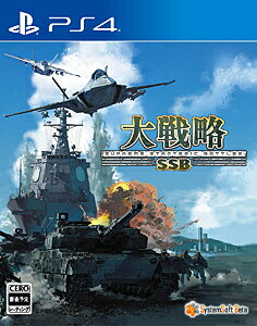 JAN 4570077240198 大戦略 SSB/PS4/PLJM17112/B 12才以上対象 株式会社システムソフト・ベータ テレビゲーム 画像