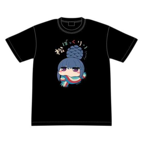 JAN 4570085034772 ゆるキャン SEASON2 松ぼっくリン Tシャツ XL グルーヴガレージ 株式会社グルーヴガレージ メンズファッション 画像