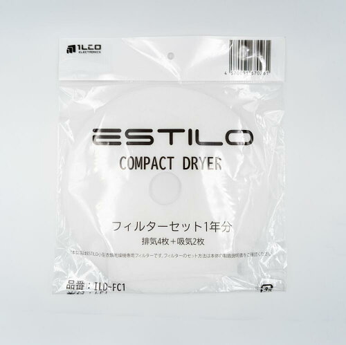 JAN 4570091670261 ESTILO｜エスティロ 衣類乾燥機用フィルターセット 1年分 ILD-FC1 株式会社三木森 家電 画像