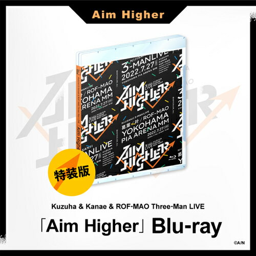 JAN 4570105085968 Kuzuha　＆　Kanae　＆　ROF-MAO　Three-Man　LIVE「Aim　Higher」特装版/Ｂｌｕ−ｒａｙ　Ｄｉｓｃ/NJSJ-077 ANYCOLOR株式会社 CD・DVD 画像