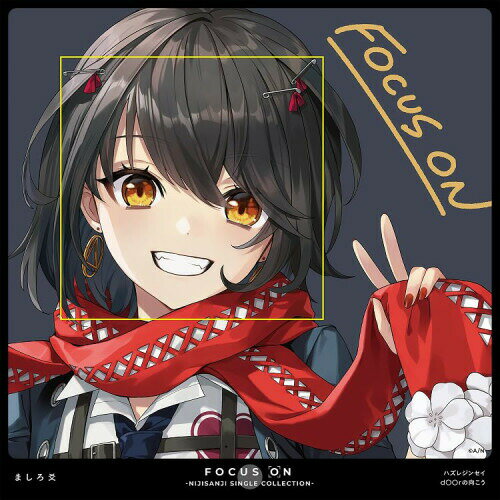 JAN 4570105103044 FOCUS　ON-NIJISANJI　SINGLE　COLLECTION-ましろ爻/ＣＤシングル（１２ｃｍ）/NJSJ-103 ANYCOLOR株式会社 CD・DVD 画像