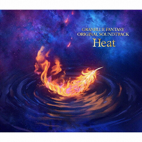 JAN 4570142000399 GRANBLUE FANTASY ORIGINAL SOUNDTRACK Heat/CD/CYRC-46 株式会社Cygames CD・DVD 画像