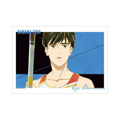 JAN 4570164773219 BANANA FISH 奥村英二 Ani-Art 第5弾 A3マット加工ポスター ver.C アルマビアンカ 株式会社arma bianca ホビー 画像