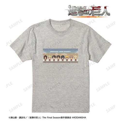 JAN 4570164778429 進撃の巨人 調査兵団 ちょこんと！ 心臓を捧げよ！！ Tシャツ メンズ M アルマビアンカ 株式会社arma bianca メンズファッション 画像