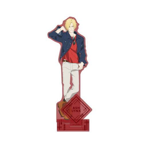 JAN 4570164790735 BANANA FISH 描き下ろしイラスト アッシュ・リンクス デニムver. パーツ付きカラーBIGアクリルスタンド アルマビアンカ 株式会社arma bianca ホビー 画像