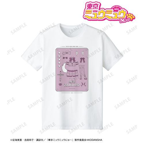 JAN 4570164799295 TVアニメ 東京ミュウミュウ にゅ～ ミュウザクロ バトルコスチューム Tシャツ レディース XXXL アルマビアンカ 株式会社arma bianca レディースファッション 画像