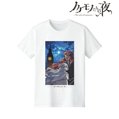 JAN 4570164800151 ノケモノたちの夜 ティザービジュアル Tシャツ メンズ M アルマビアンカ 株式会社arma bianca メンズファッション 画像