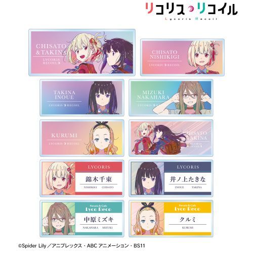 JAN 4570164802070 TVアニメ リコリス・リコイル トレーディング Ani-Art clear label アクリルネームプレート BOX グッズ 株式会社arma bianca ホビー 画像