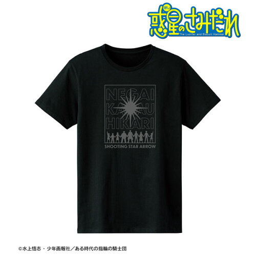 JAN 4570164806894 TVアニメ 惑星のさみだれ 流れ星の矢 リフレクタープリントTシャツ メンズ L アルマビアンカ 株式会社arma bianca メンズファッション 画像