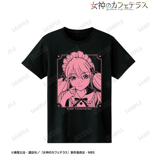 JAN 4570164822511 女神のカフェテラス 月島流星 Tシャツ メンズ XL アルマビアンカ 株式会社arma bianca メンズファッション 画像