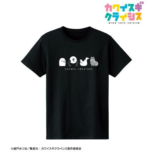 JAN 4570164825376 カワイスギクライシス 宇宙生物 集合 Tシャツ レディース M アルマビアンカ 株式会社arma bianca レディースファッション 画像