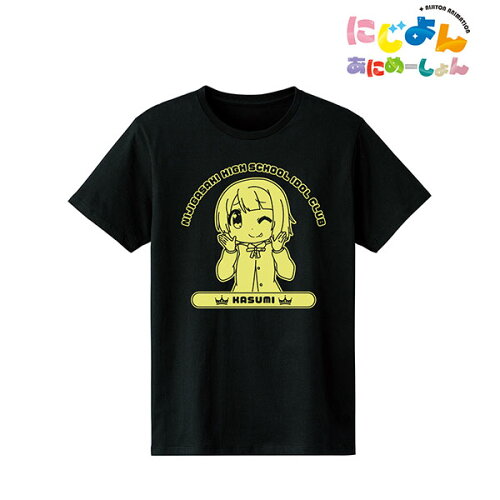 JAN 4570164839809 にじよん あにめーしょん 中須かすみ カレッジTシャツ メンズ L アルマビアンカ 株式会社arma bianca メンズファッション 画像