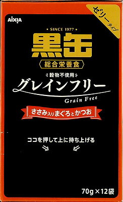 JAN 4571104713128 黒缶パウチ ささみ入りまぐろとかつお(70g*12コ入) アイシア株式会社 ペット・ペットグッズ 画像