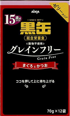 JAN 4571104713197 黒缶パウチ 15歳頃からのまぐろとかつお 12P 840g アイシア株式会社 ペット・ペットグッズ 画像