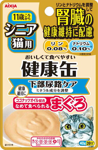 JAN 4571104713821 11歳ころから シニア猫用 健康缶パウチ 下部尿路ケア(40g) アイシア株式会社 ペット・ペットグッズ 画像