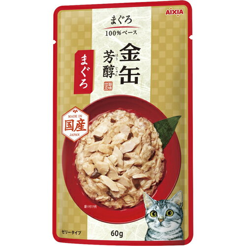 JAN 4571104714484 金缶 芳醇 旨味仕立 パウチ まぐろ ゼリータイプ(60g*12コ入) アイシア株式会社 ペット・ペットグッズ 画像