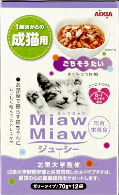 JAN 4571104716426 MiawMiawジューシー ごちそうたい 70g×12P アイシア株式会社 ペット・ペットグッズ 画像