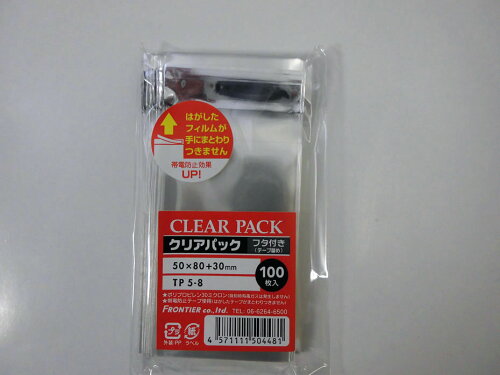 JAN 4571111504481 クリアパックo テープ付き    p 30ミクロン pp業務用 フロンティア株式会社 日用品雑貨・文房具・手芸 画像