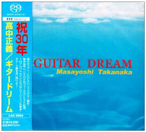 JAN 4571113310011 GUITAR　DREAM/ＳＡＣＤ/LAG-4 CD・DVD 画像