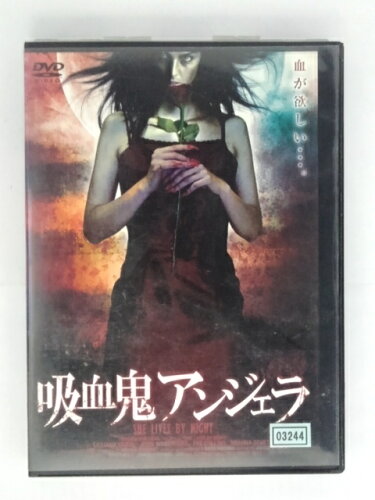 JAN 4571113582005 洋画 レンタルアップDVD 吸血鬼アンジェラ 株式会社ゼイリブ CD・DVD 画像