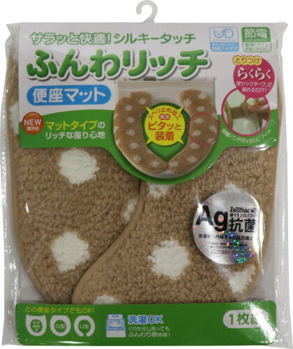 JAN 4571113760601 ふんわリッチ 便座マット ドットベージュ(1枚組) 株式会社カキウチ 日用品雑貨・文房具・手芸 画像