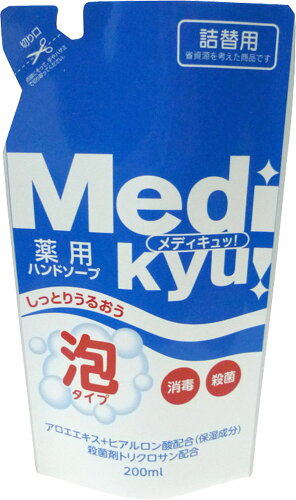 JAN 4571113800956 薬用ハンドソープ メディキュッ 泡タイプ 詰替用(200mL) エオリア株式会社 美容・コスメ・香水 画像