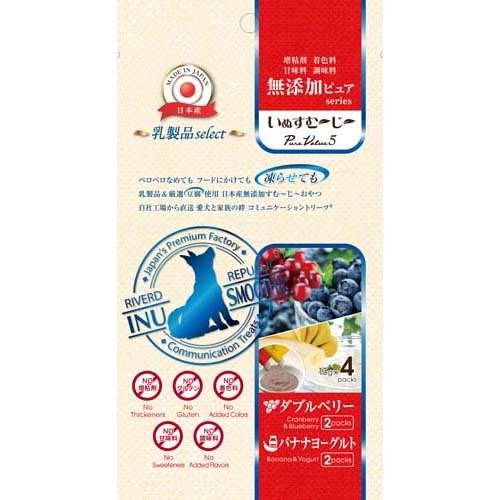 JAN 4571130141629 いぬすむ～じ～ PureValue5 乳製品select ダブルベリー／バナナヨーグルト(13g*4本入) リバードコーポレーション株式会社 ペット・ペットグッズ 画像