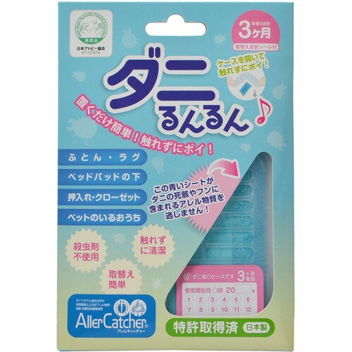 JAN 4571134600191 アレルキャッチャー ダニるんるん(１コ入) 有限会社エイディジャパン 日用品雑貨・文房具・手芸 画像